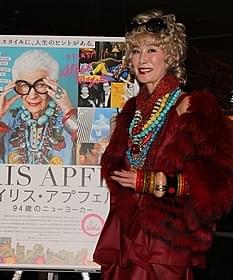 全身アプフェルコーディネートで登場した萬田久子「アイリス・アプフェル!94歳のニューヨーカー」