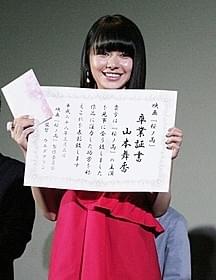卒業証書を受け取った山本舞香「桜ノ雨」