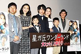 「星ガ丘ワンダーランド」キャスト陣「星ガ丘ワンダーランド」