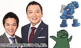 中川家が声優を担当するロボットのナンダと海の主ヌラ「それいけ!アンパンマン おもちゃの星のナンダとルンダ」