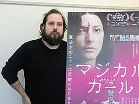 カルロス・ベルムト監督「マジカル・ガール」