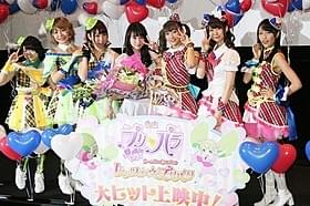 すっかり打ち解けたi☆Risと川栄李奈「プリパラ み~んなのあこがれ♪レッツゴー☆プリパリ」
