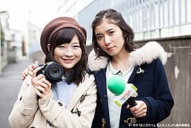松岡茉優と伊藤沙莉が「おこだわり人」を直撃!「ライブテープ」