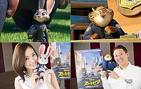 「ズートピア」日本版声優を 務める上戸彩と高橋茂雄(サバンナ)「ズートピア」