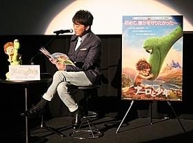 「スピードワゴン」の小沢一敬「アーロと少年」