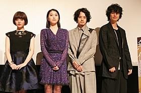 舞台挨拶に立った成海璃子、池松壮亮、斎藤工、遠藤新菜「無伴奏」