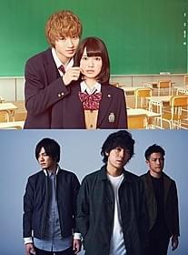 主題歌にのせた予告編も公開「オオカミ少女と黒王子」