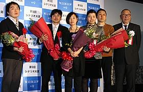 WOWOWシナリオ大賞受賞者