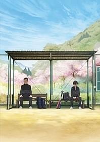 「バッテリー」メインビジュアル「バッテリー」