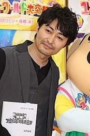 思春期に見た夢について語った安田顕「映画クレヨンしんちゃん 爆睡!ユメミーワールド大突撃」