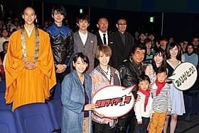 子どもたちにメロメロだった藤岡弘、(前列中央)「仮面ライダー1号」