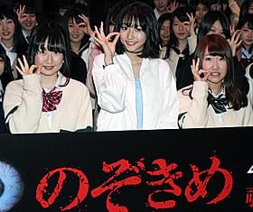 上映後に舞台挨拶を行った武田玲奈「のぞきめ」