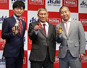 毒舌で商品をPRしたビートたけし、 劇団ひとり、「ハライチ」の澤部佑
