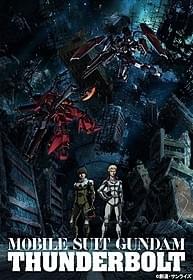 「機動戦士ガンダム サンダーボルト」第4話が配信