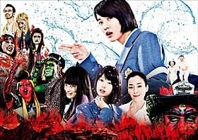 「TOO YOUNG TO DIE! 若くして死ぬ」は6月公開「TOO YOUNG TO DIE! 若くして死ぬ」
