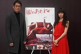 初共演となる大杉漣と二階堂ふみ「蜜のあわれ」