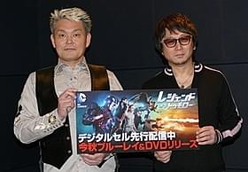 江川央生と東地宏樹