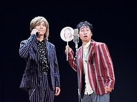 金髪チャラ男風の森岡龍(左)と、三枚目風の前野朋哉「エミアビのはじまりとはじまり」