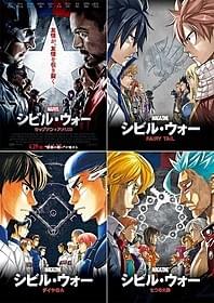 「FAIRY TAIL」「ダイヤのA」 「七つの大罪」がマーベルとコラボ「七つの大罪」
