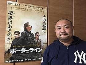 世界各国の危険地帯に潜入取材する丸山ゴンザレス氏「ボーダーライン」