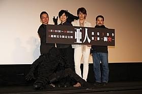 宮野真守と梶裕貴が結集!「亜人」