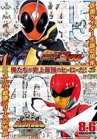 豪華ポスターも完成!「40」