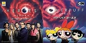人気シリーズが夢のコラボ「O(オー)(2001)」