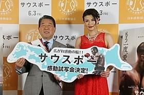 徳光和夫と高野人母美「サウスポー」