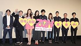 2年越しの公開に感無量!「アイアムアヒーロー」