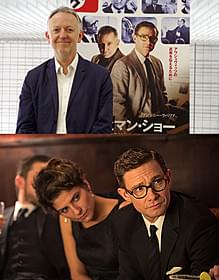 マーティン・フリーマンとは旧知の仲「アイヒマン・ショー 歴史を映した男たち」