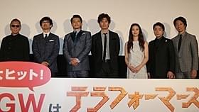 “山P祭り”で観客は大盛り上がり「テラフォーマーズ」