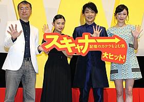 野村萬斎が映画現代劇に初挑戦「スキャナー 記憶のカケラをよむ男」
