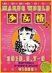 画像7