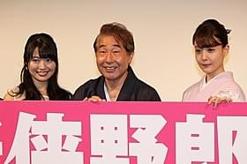 本格的なヤクザ映画に挑戦した蛭子能収(中央)「任侠野郎」