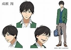 山下誠一郎が声を担当する成瀬翔の設定画
