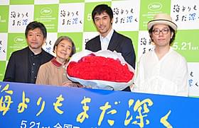 樹林節、健在!「海よりもまだ深く」