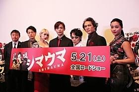 若手俳優陣が体当たり演技!「シマウマ」