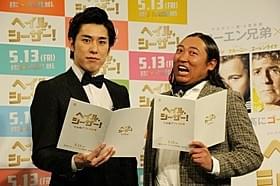 爆笑トークを繰り広げた高畑裕太と秋山竜次「ヘイル、シーザー!」