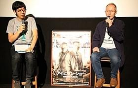 (左から)武田砂鉄氏とピーター・バラカン「アイヒマン・ショー 歴史を映した男たち」