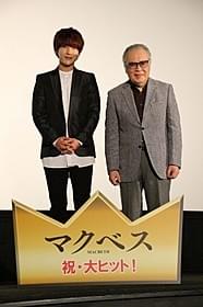 初対面を果たしたユナクと江守徹「マクベス」