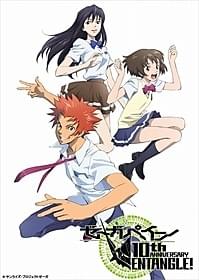 「ゼーガペイン」10周年プロジェクトが始動「ゼーガペイン ADP」