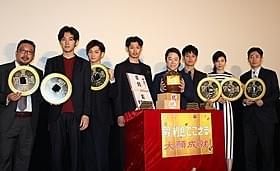 芸達者が勢ぞろいしただけに舞台挨拶は大盛り上がり「殿、利息でござる!」