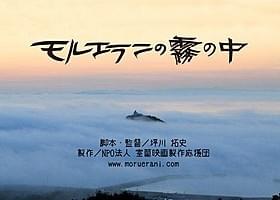 短編全7章構成のオムニバス作品「ハーメルン」