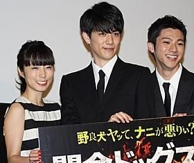 MEGUMI、青木玄徳、山田裕貴「闇金ドッグス3」
