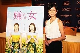 初監督作「嫌な女」を語った黒木瞳「嫌な女」