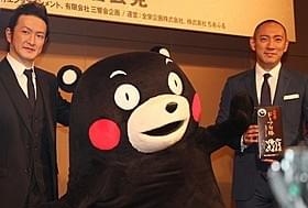 くまモンも駆けつけ、海老蔵&獅童もニッコリ