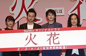 出演陣、演出陣も口々に手ごたえを語った「火花」