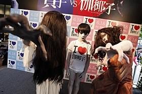 約4時間にわたって対決を行った「貞子vs伽椰子」