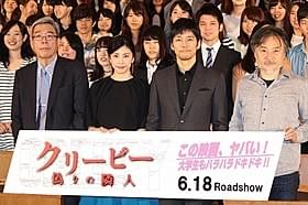 学食で何を食べたのかは思い出せず…「クリーピー 偽りの隣人」