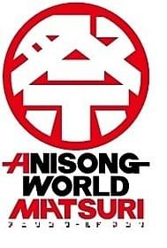 LAで開催されるアニソンイベント 「Anisong World Matsuri “祭”」